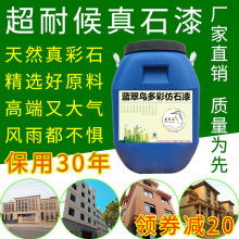 中山五桂山耀王邦建材厂优质建材产品供应