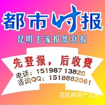 春城商机，智慧导航——昆明商务服务设计与策划全攻略