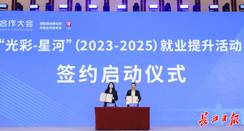 武汉市人民政府门户网站 一站式商务信息咨询服务平台