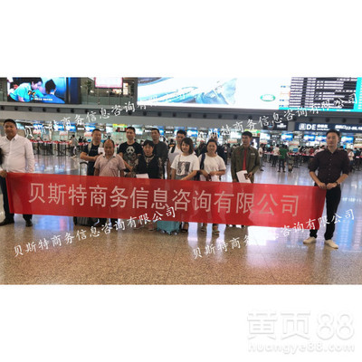 贝斯特出国劳务 澳洲欧美发达国家急招建筑工、工厂普工等岗位，专业商务信息咨询服务助力海外就业