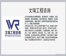 郑州新密提供专业资质服务，助力企业高效完成节能报告与商务信息咨询