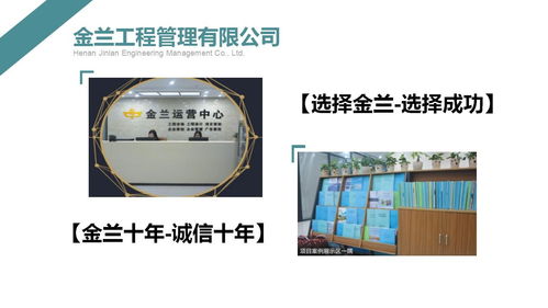 大石桥专业商业计划书撰写与商务咨询服务